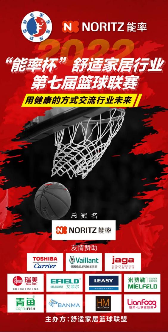 体育产业链中篮球产业占据重要地位 体育产业链中篮球产业占据重要地位