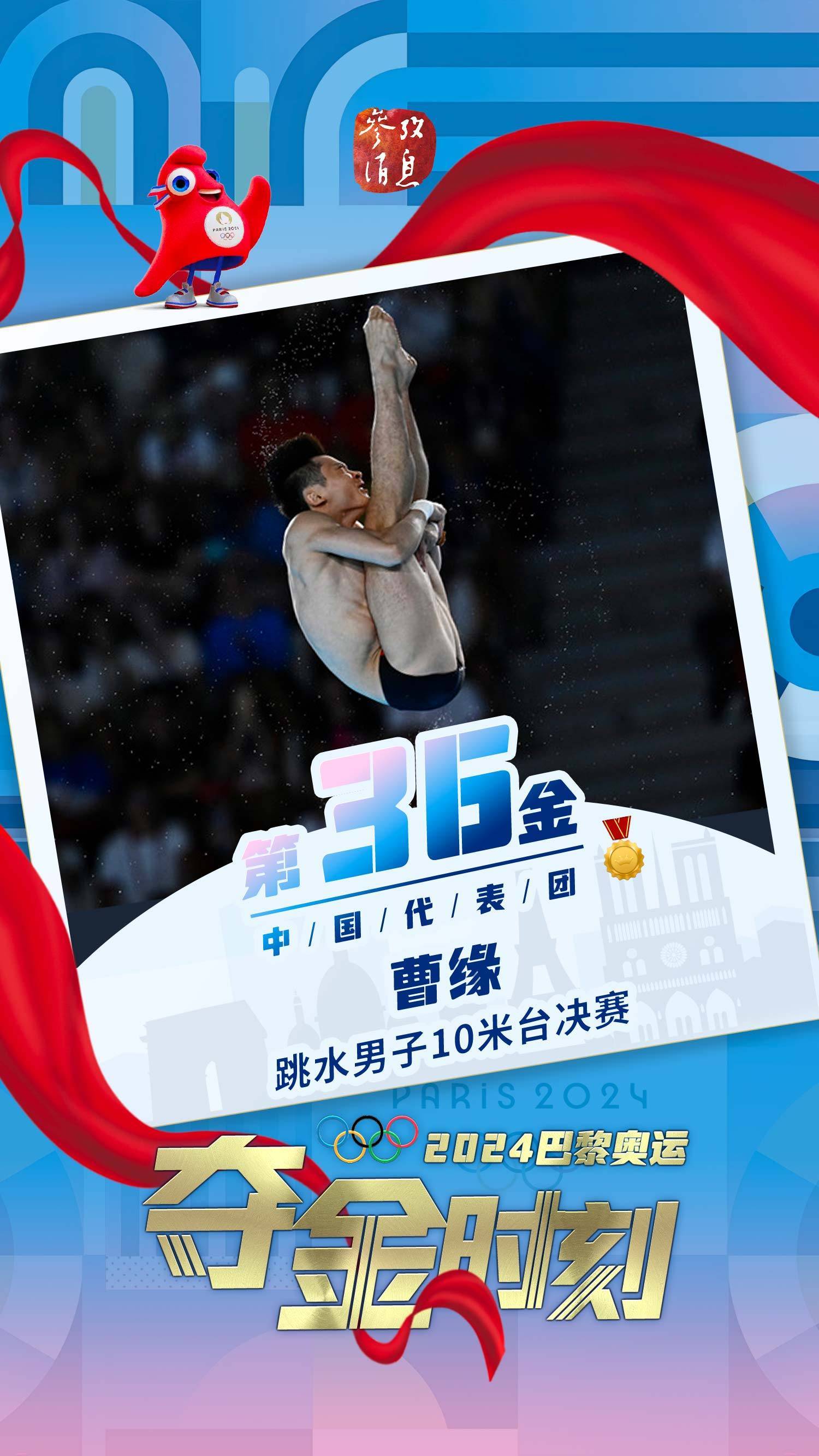 中国名将预测会获得游泳冠军 中国名将预测会获得游泳冠军